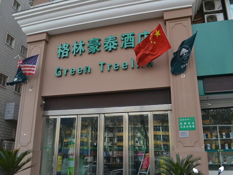 Greentree Inn Henan Luoyang Wangcheng Square Business Hotel المظهر الخارجي الصورة